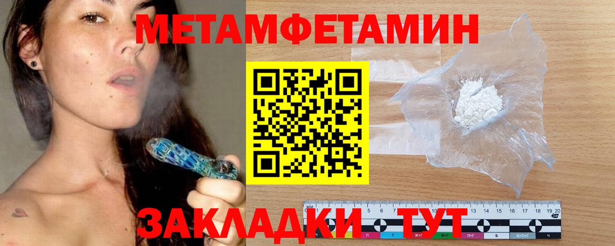 Amphetamine  АМФЕТАМИН VHQ  Вход с VPN  Киржач 