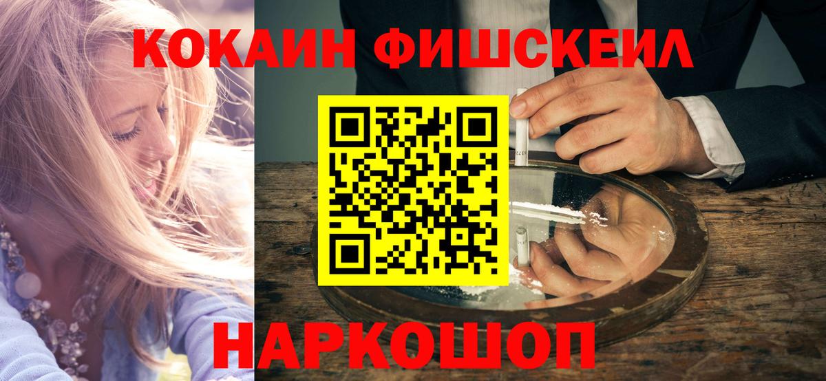 COCAIN 97% Киржач