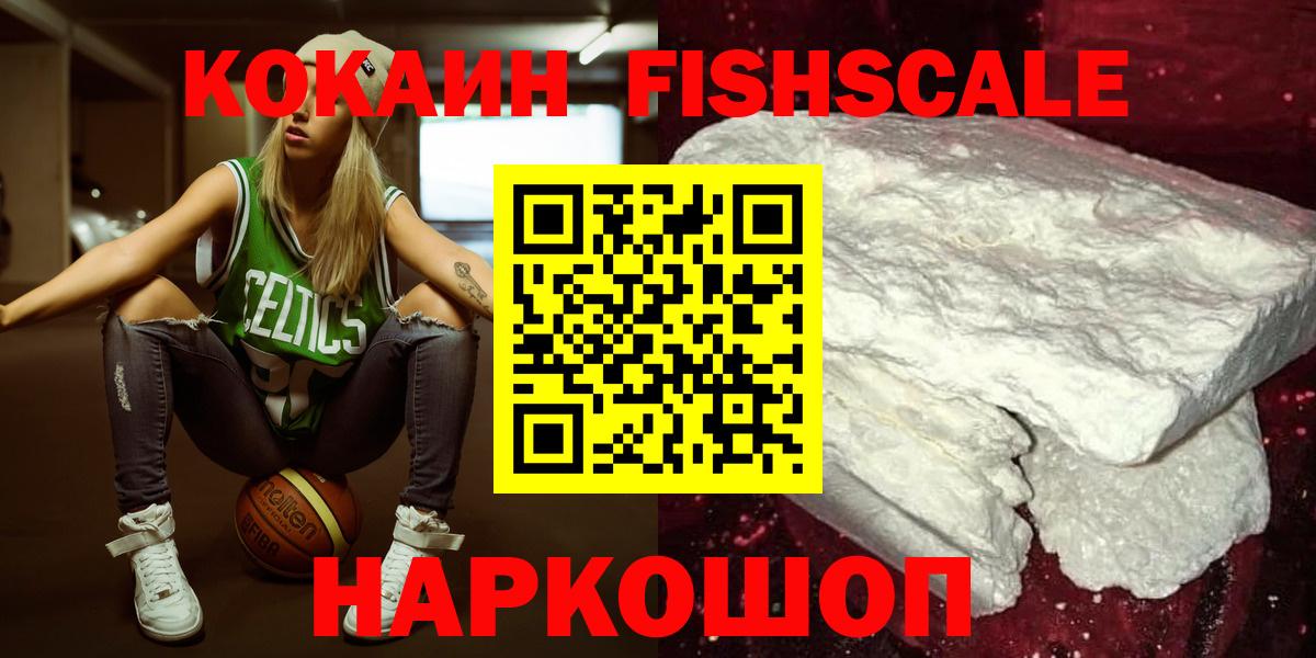 Киржач  Кокаин 98%  Кокаин  Вход с VPN  COCAIN 98% 