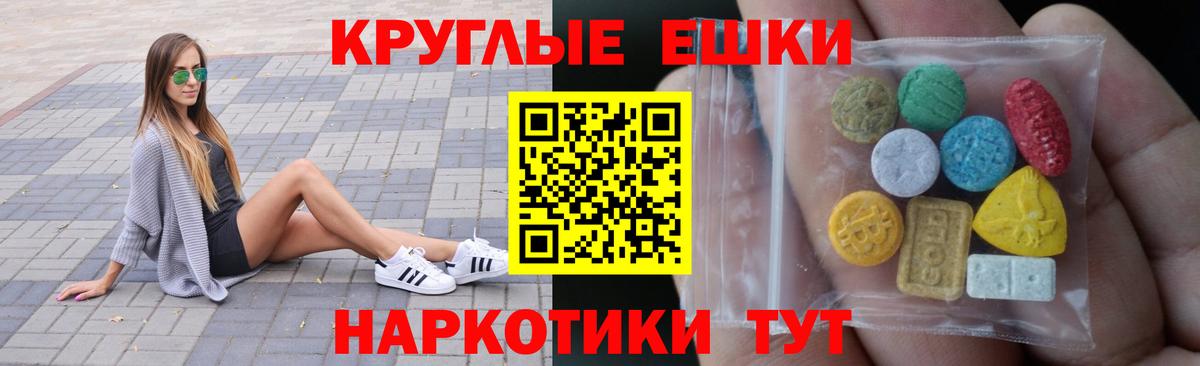 ЭКСТАЗИ louis Vuitton Киржач