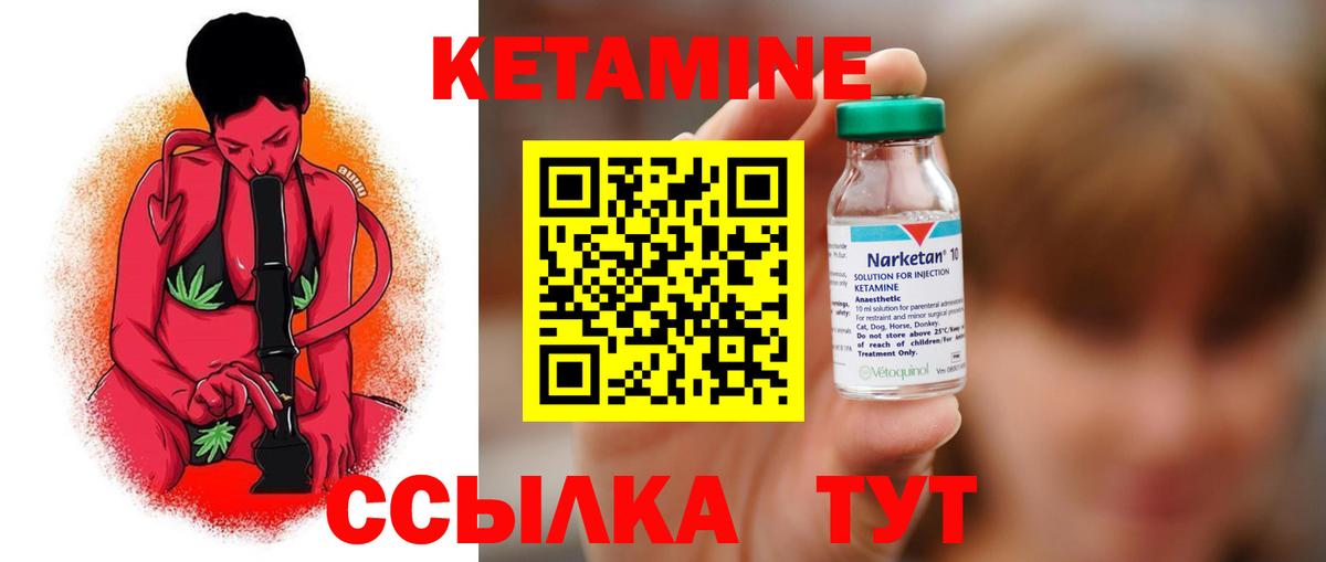 Киржач  Кетамин VHQ  Вход с VPN  это официальный сайт  Кетамин ketamine 