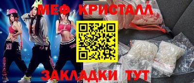 молекула духа Ставрополь