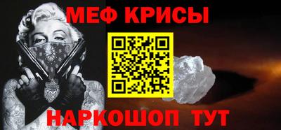 молекула духа Ставрополь