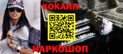 молекула духа Ставрополь