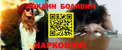 молекула духа Ставрополь