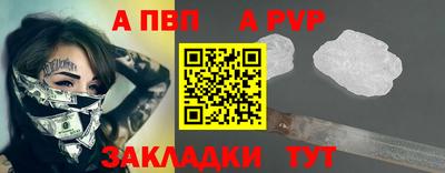 молекула духа Ставрополь