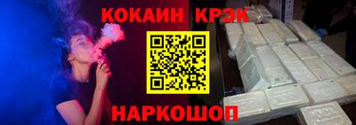 прущая мука Старая Купавна