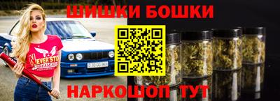 сатива Среднеуральск