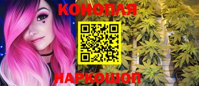 сатива Среднеуральск