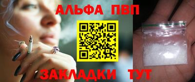 прущая мука Старая Купавна
