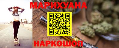 молекула духа Ставрополь