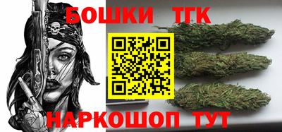 молекула духа Ставрополь