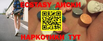 прущая мука Старая Купавна