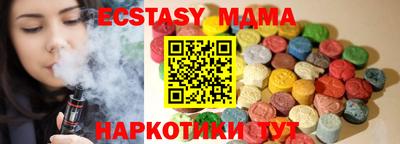 прущая мука Старая Купавна