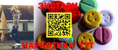 молекула духа Ставрополь