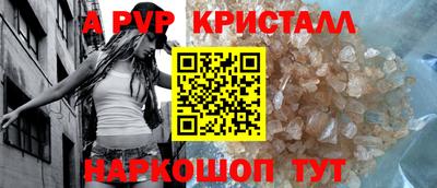 прущая мука Старая Купавна