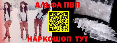 прущая мука Старая Купавна