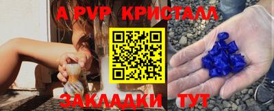 прущая мука Старая Купавна