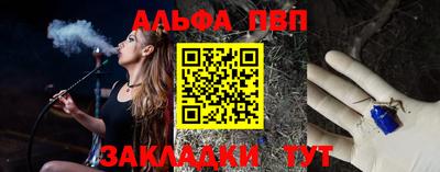молекула духа Ставрополь
