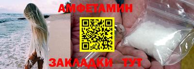 прущая мука Старая Купавна