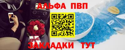 прущая мука Старая Купавна