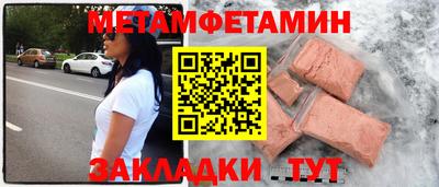 молекула духа Ставрополь