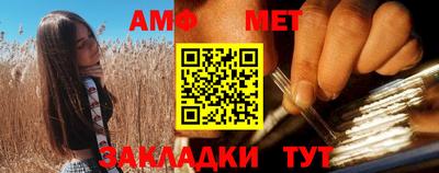 молекула духа Ставрополь