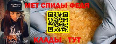 молекула духа Ставрополь