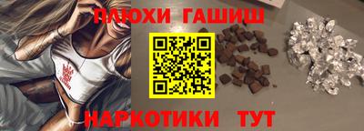 молекула духа Ставрополь
