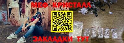 прущая мука Старая Купавна