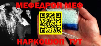 прущая мука Старая Купавна