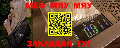 молекула духа Ставрополь