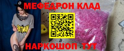 прущая мука Старая Купавна