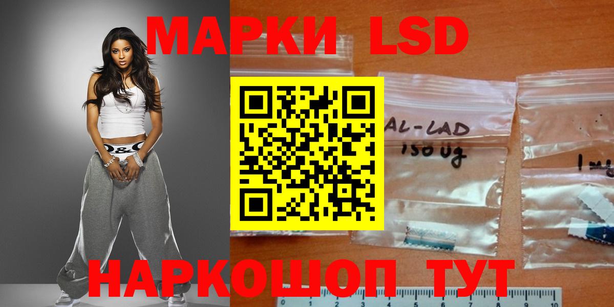 ЛСД экстази ecstasy  LSD-25 экстази кислота  ЛСД экстази  Вход с VPN  Киржач 