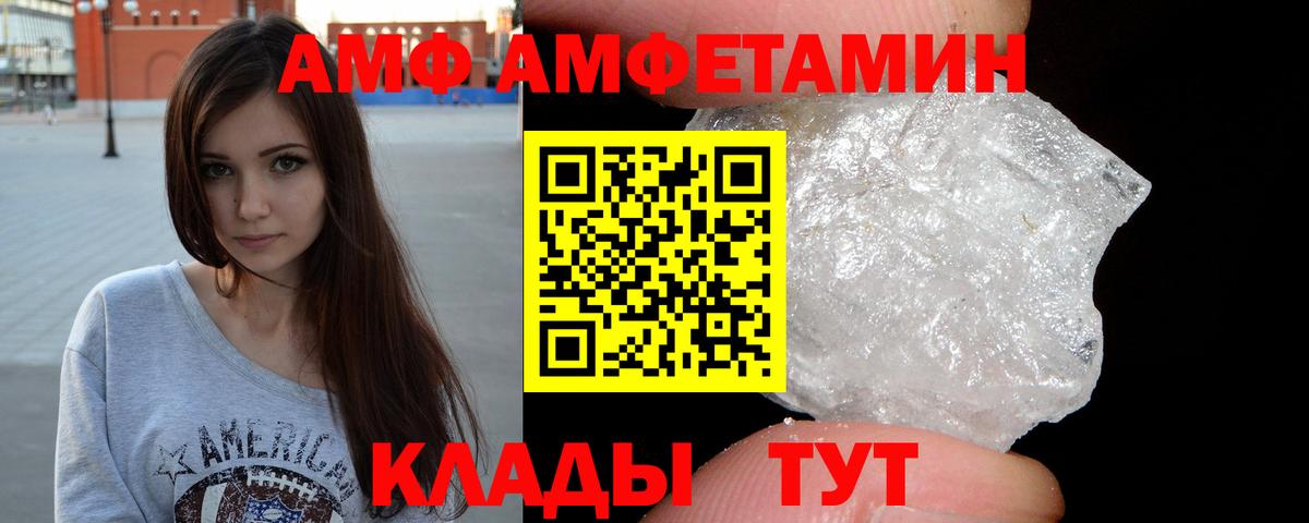 Метамфетамин витя Киржач