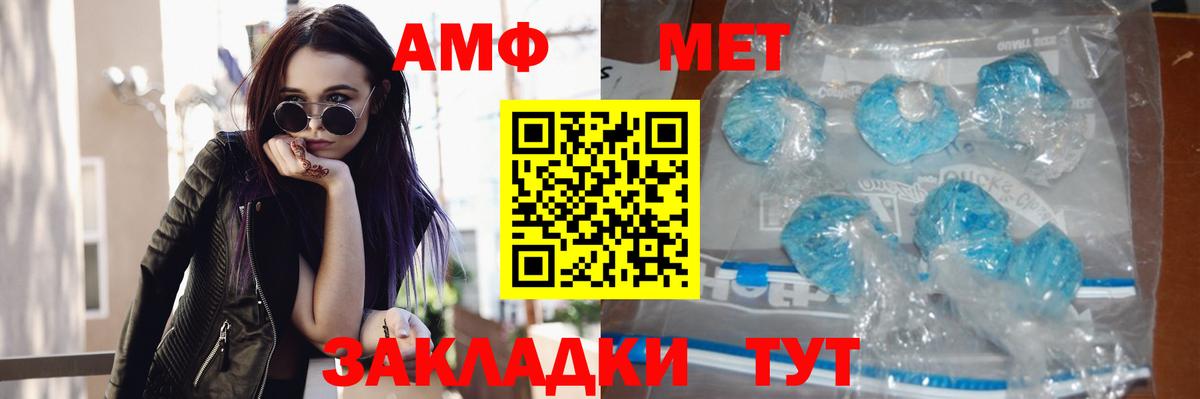 Киржач  Метамфетамин мет  Метамфетамин мет  Вход с VPN 