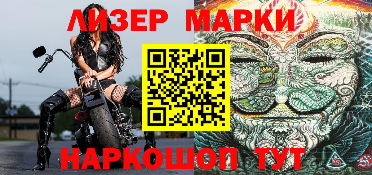 Марки N-bome 1,8мг  Вход с VPN  Киржач  Марки N-bome 1,8мг 