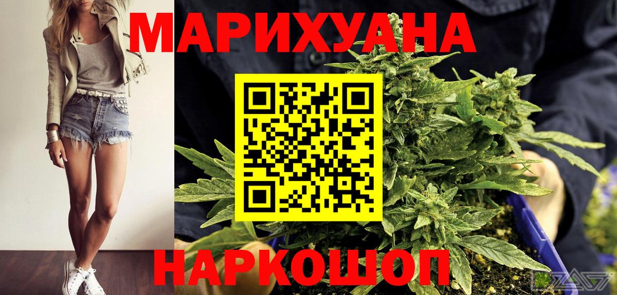 Каннабис тримм  Конопля семена  Вход с VPN  Киржач  МАРИХУАНА планчик  Канабис ГИДРОПОН 
